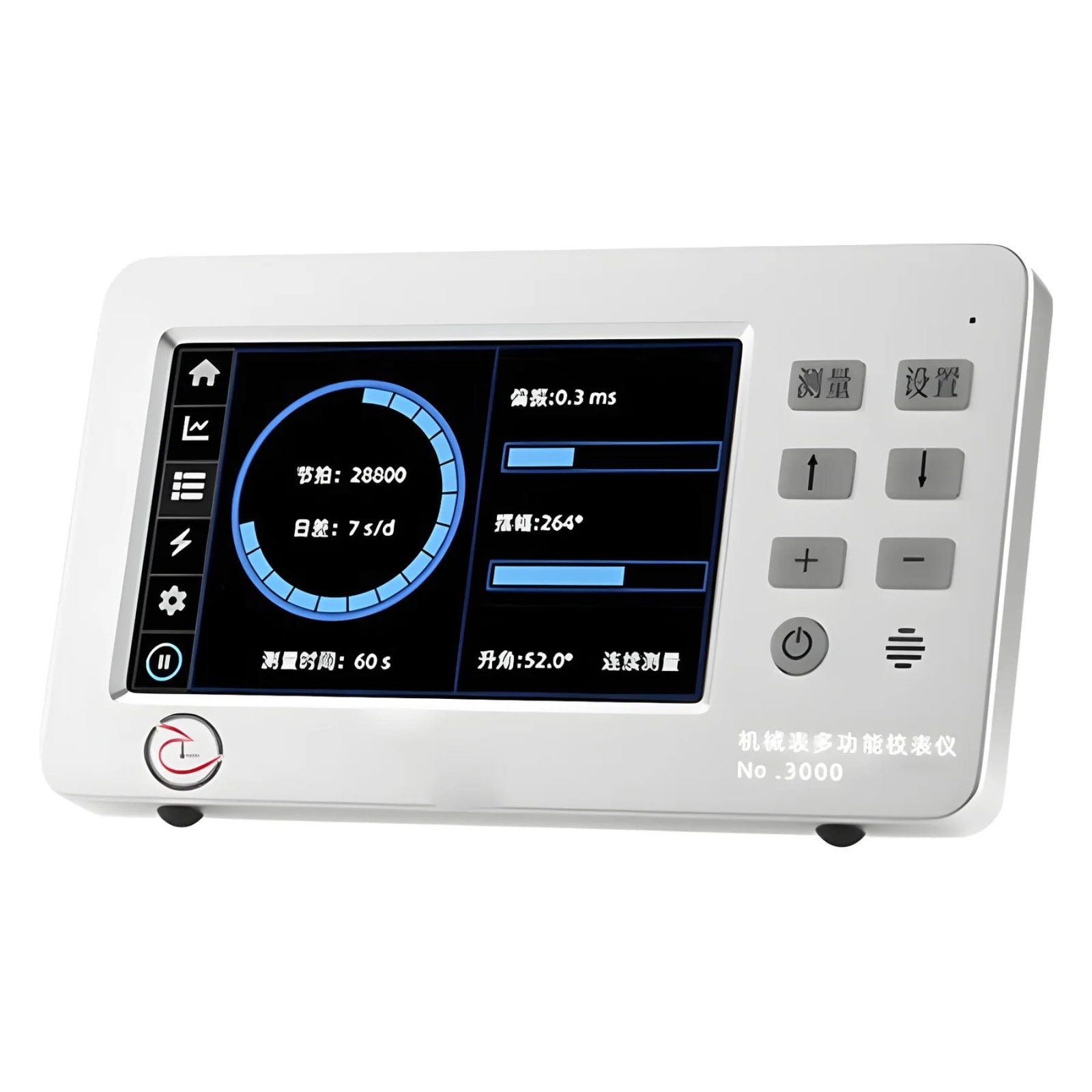 Multifunction Watch Timegrapher